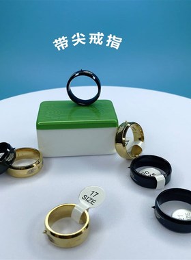 金色带针戒指黑色中号带尖戒指大号戒指小号圆环镶嵌锥形小尖锥型