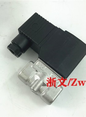 电磁阀2L030-08 2L030-06喷雾水淋开关阀二通常闭水阀气阀