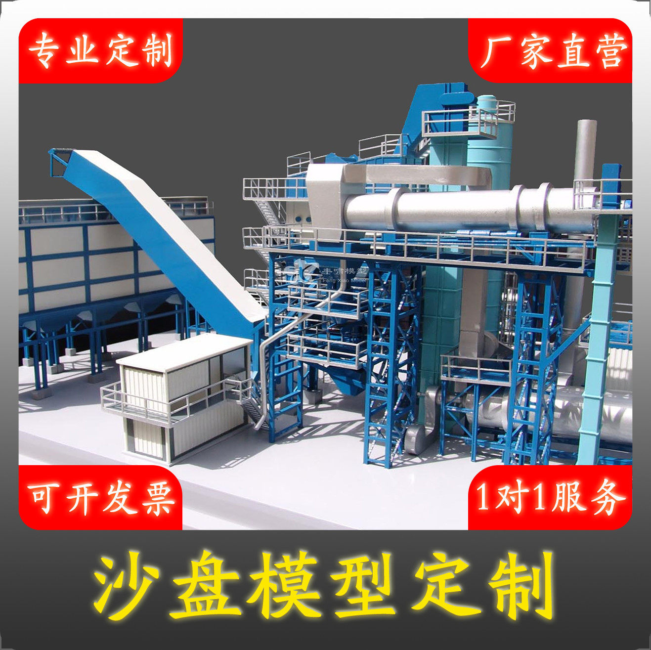 推荐沙盘定制模型及建筑设计工业炼油厂房微缩场景机械参展会道具,商务/设计服务,建筑及模型设计,淘宝优惠券,粉丝福利购,淘宝优惠卷