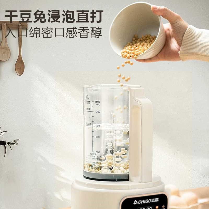 破壁机家用全自动加热免过滤静音