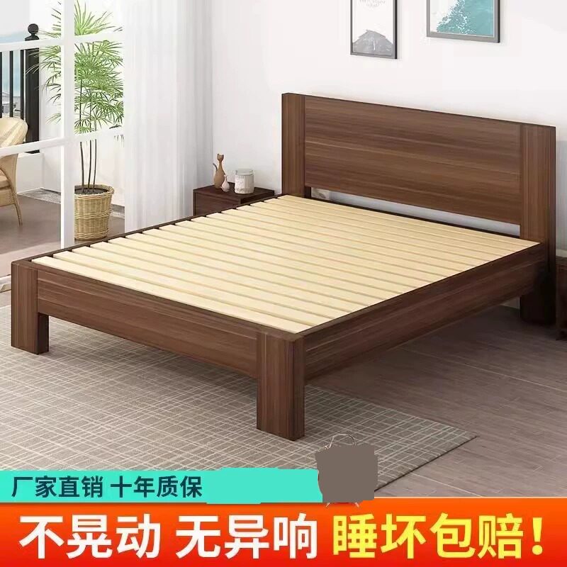 实木床现代简约1.5米双人床1.8m简易经济型出租房宿舍1.2单人床架