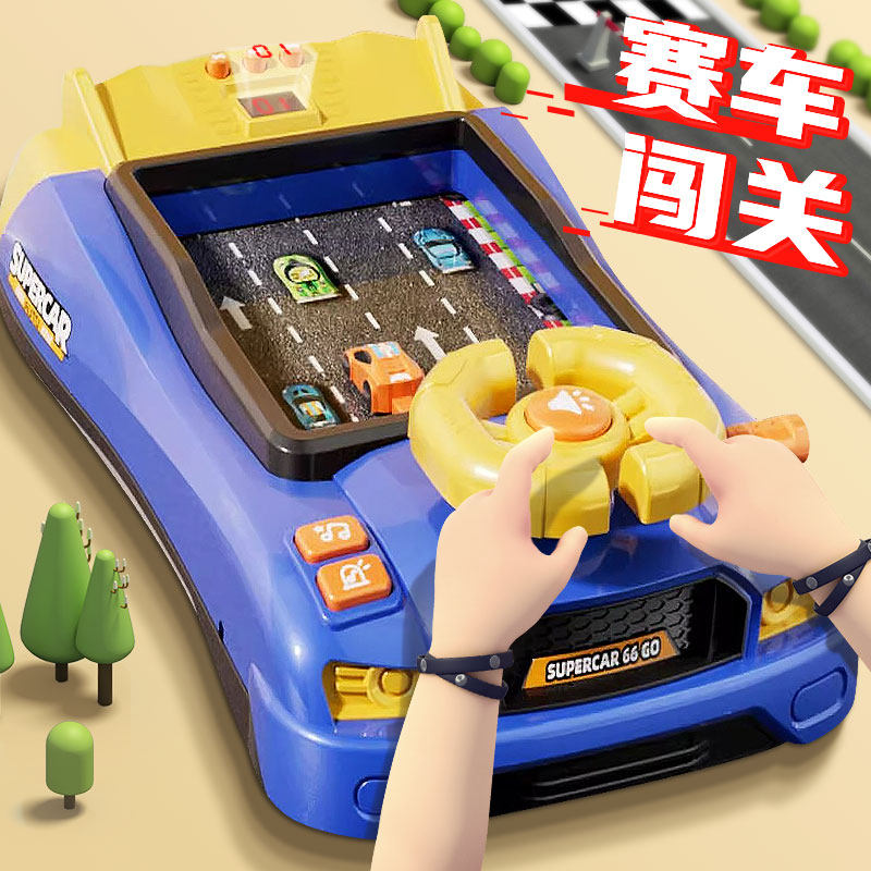 儿童闯关大冒险赛车游戏机益智玩具2男孩3-6岁模拟汽车驾驶方向盘