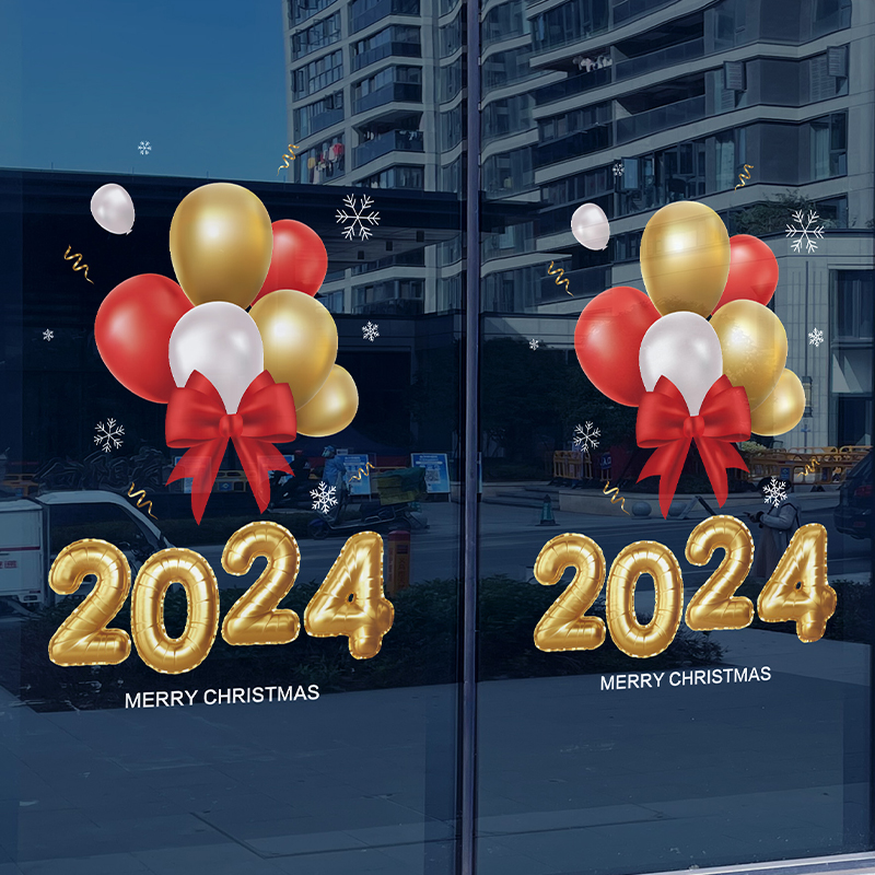 2024耶诞节元旦双旦装饰布置装扮店铺橱窗玻璃贴纸静电贴气球窗贴