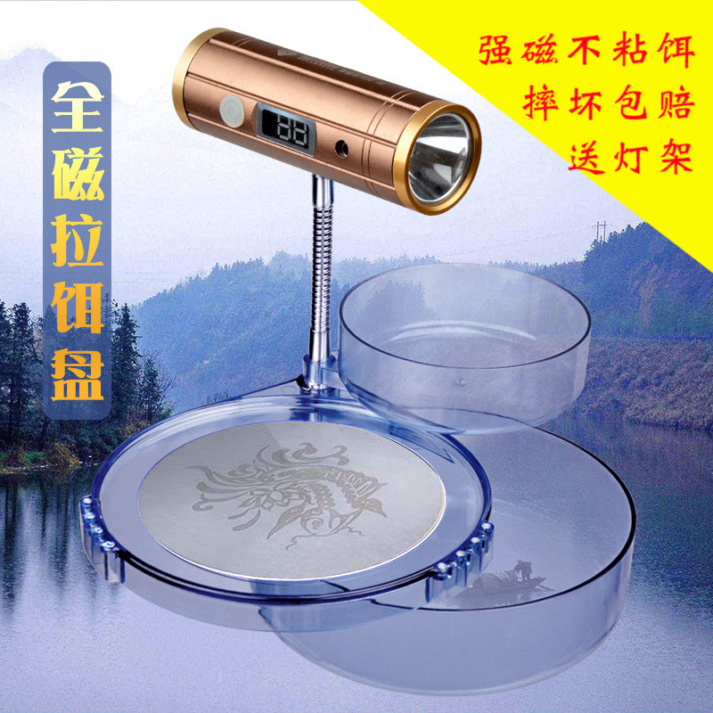 强磁拉饵盘全磁饵料盒多功能竞技饵盆三合一插地支架钓椅钓箱通用