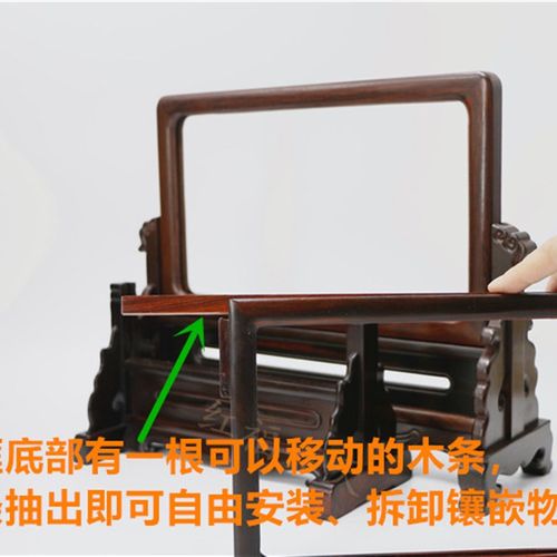 红木相框  红酸枝定制插屏框架 相框摆台实木画框红酸枝 瓷板画框