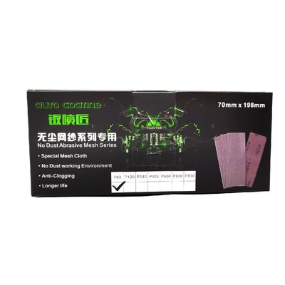进口网砂纸70*198摩卡同款规格网状吸尘方便砂粒耐磨强可反复使用
