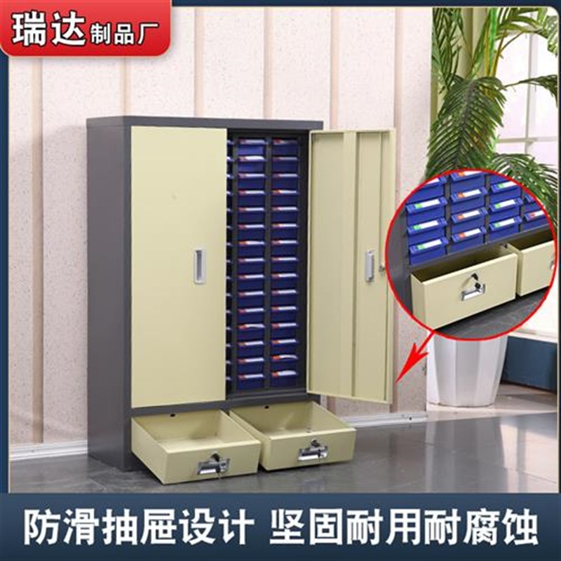 零件收纳柜抽屉式元器件盒螺丝五金工具储物料配件分类分格塑料箱