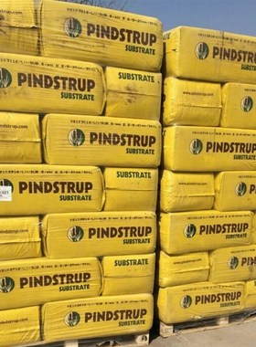 品氏育苗基质 营养土 花土 丹麦托普泥炭 种植有机营养土育苗土