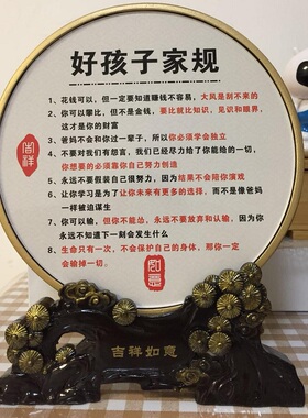 儿童房学生励志摆件鼓励桌面小装饰书桌课桌中考高考激励生日礼物