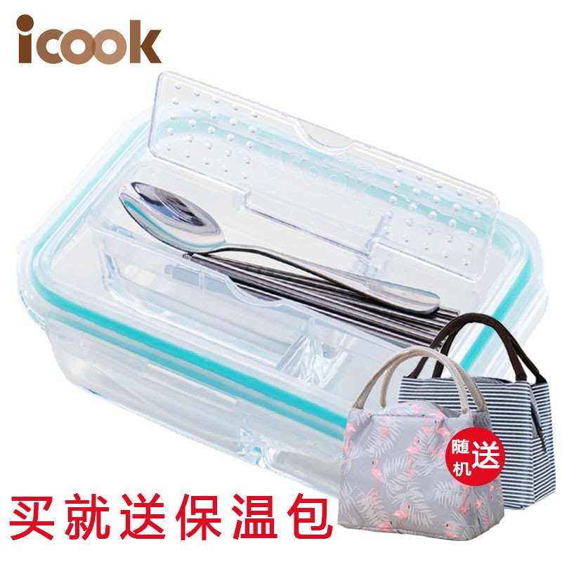 icook3分隔玻璃饭盒大号保鲜盒微波炉大容量便当盒玻璃密封碗带盖