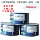5M泥黄填眼灰原子灰钣金灰修补砂眼灰补漆腻子膏批嵌材料修补膏灰