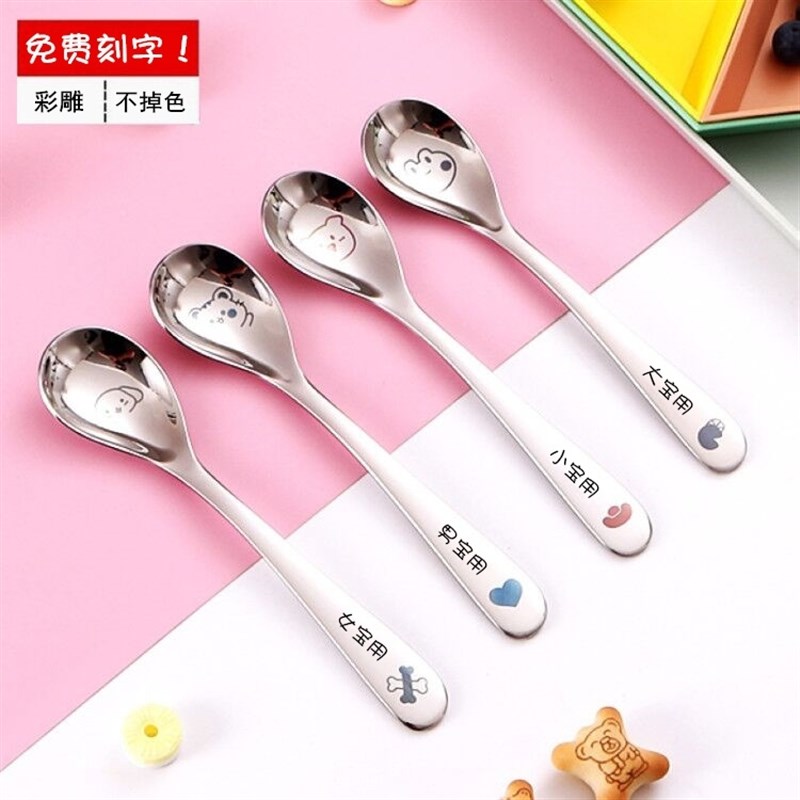 佰臣刻字304不锈钢餐勺子宝宝学吃饭训练勺弯头辅食勺彩雕餐具勺