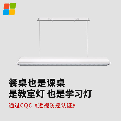 晗美家护眼灯学习专用吊灯餐厅教室灯格栅防眩现代简约餐桌吊灯