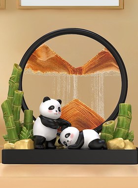 节节高升文创熊猫摆件流沙画酒柜装饰品书桌办公室摆设乔迁礼物