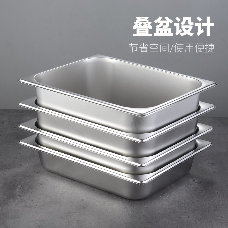 1/2不锈钢份数盆盘自助保温台带盖长方形食物盆快餐车盛菜方盘盒