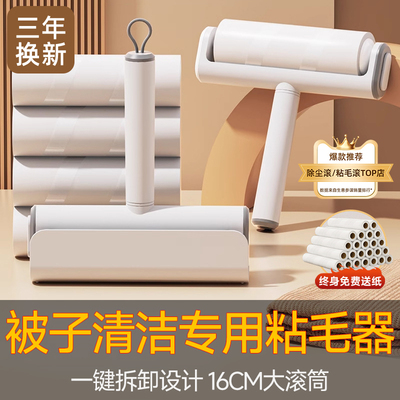 床用被子粘毛器滚筒打扫床铺清理器滚床单吸头发毛发灰尘咕噜滚刷