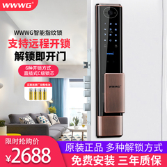 WWWG吾爱吾家智能指纹密码锁家用密码锁电子锁防盗门智能锁X2