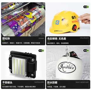 水晶标AB膜专用uv墨水适用I3200 XP600卷材平板打印机UV墨 TX800