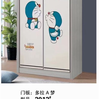 生态实木多层板儿童可爱衣柜推拉门白色简约衣柜经济小户型1.2米