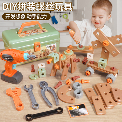 儿童拧螺丝钉玩具组装拆装修理工具箱套装宝宝益智专注力训练男孩