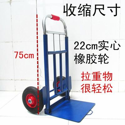 拖车行李车折叠搬运车手拉车购物车拉货车拉杆车小拉车小推车