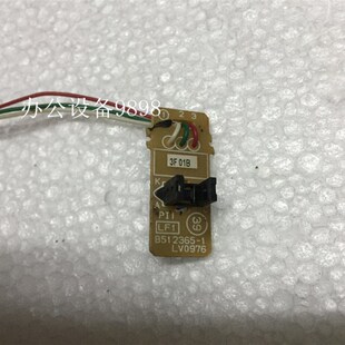 兄弟DCP 1618W碳粉感应器 1518粉盒传感器1519硒鼓检测器1608