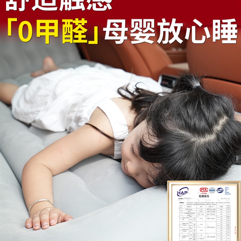 乐道L90床垫车载睡垫后备箱充气床汽车后排气垫露营睡觉用品