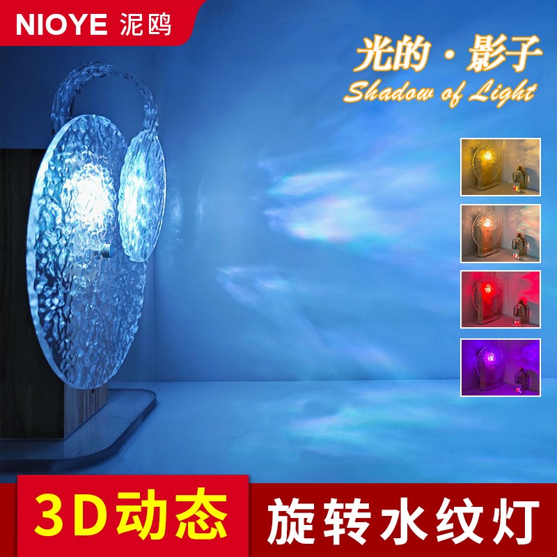 3d动态水波纹灯旋转小夜灯网红落日卧室浪漫氛围投影灯生日礼物女
