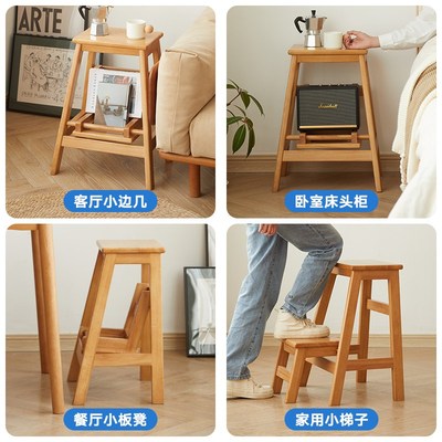 实木梯凳家用登高梯子折叠凳楼体凳两用梯椅置物架爬梯小户型坐凳