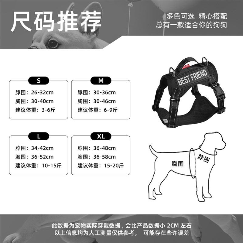 狗狗牵引绳中小型犬背心式遛狗绳比熊宠物胸背带狗链子可调节战术