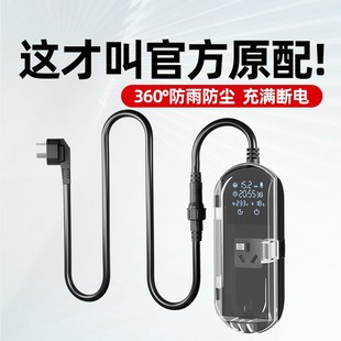 接地宝长安糯玉米lumin充电插座转换器新能源免接地线随车充