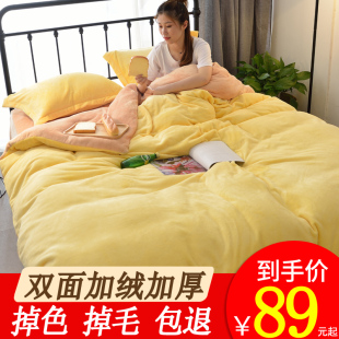 加绒加厚法莱绒双面绒床上毛绒床单被套法兰绒 珊瑚绒四件套冬季