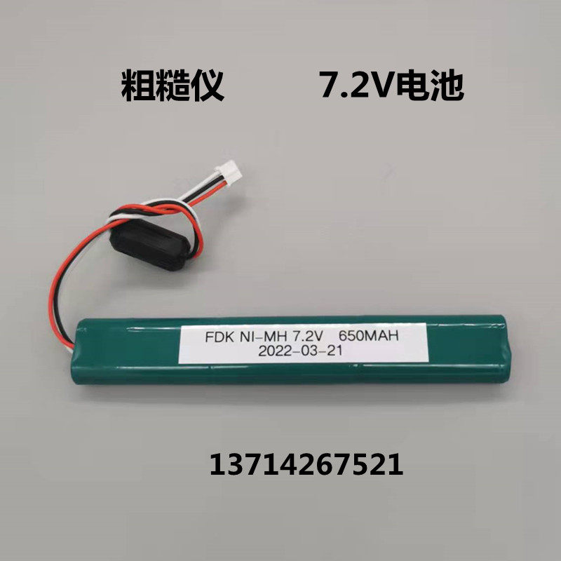 适用三丰粗糙度仪SJ-301 310 12BAA688/SJ210/SJ201 6V  7.2V电池