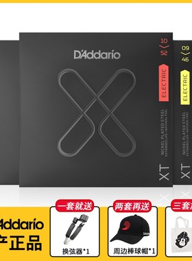 达达里奥XT电吉他弦镀膜防锈琴弦一套6根套装弦线全套0942 1046