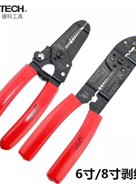 捷科自动万用剥线钳160301网线压接钳RCP-011WS-6FWS-7EWS-AB