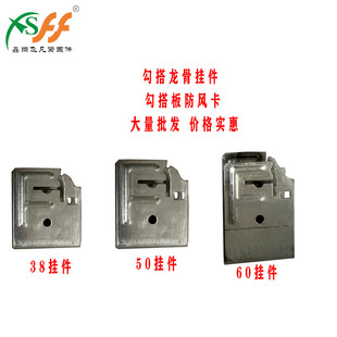 Z型勾搭龙骨挂件50天地竖骨吊顶2字型轻钢龙骨配件不锈钢主龙骨