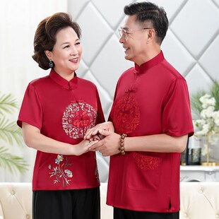 唐装女中老年夏装老人爷爷奶奶情侣装短袖祝寿过生日衣服爸妈套装