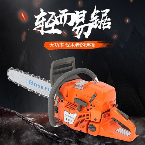 72CC 372大马力汽油锯 油锯 伐木锯 大功率油锯 林场专业伐木锯