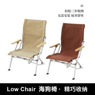 户外铝合金海狗椅折叠椅便携钢管钓鱼休闲露营布帆高背躺椅弯弯椅