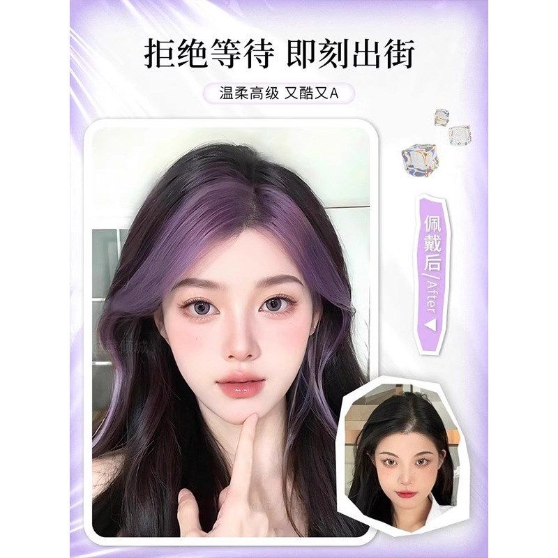 假发片女头顶外翻刘海挑染增发遮白真人发蓬松轻薄无痕刘海假发片