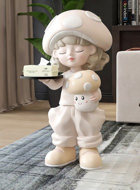 大型女孩客厅落地摆件家居饰品电视柜沙发旁托盘公仔雕塑乔迁礼物