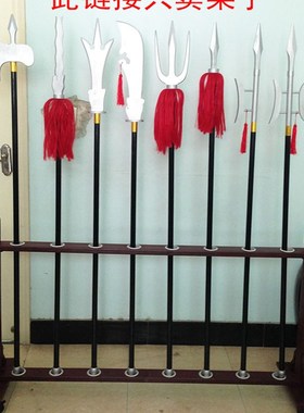 实木兵器架c子儿童简易武术装备影视舞台古装拍摄家庭武馆摆设可