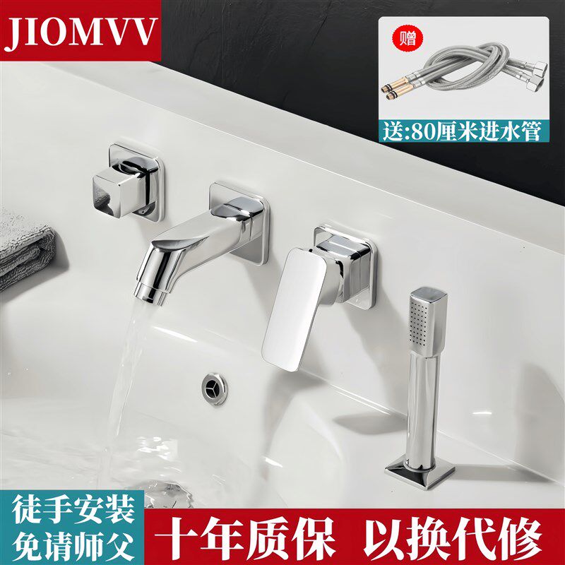 分体入墙式抽拉洗脸盆全铜水龙头冷热四件套三孔面盆洗手池浴室柜