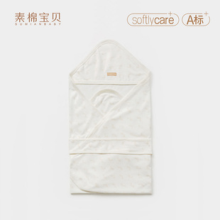 婴儿夏季 薄款 抱被初生产房包裹巾包被新生儿防惊跳 天竺棉工艺