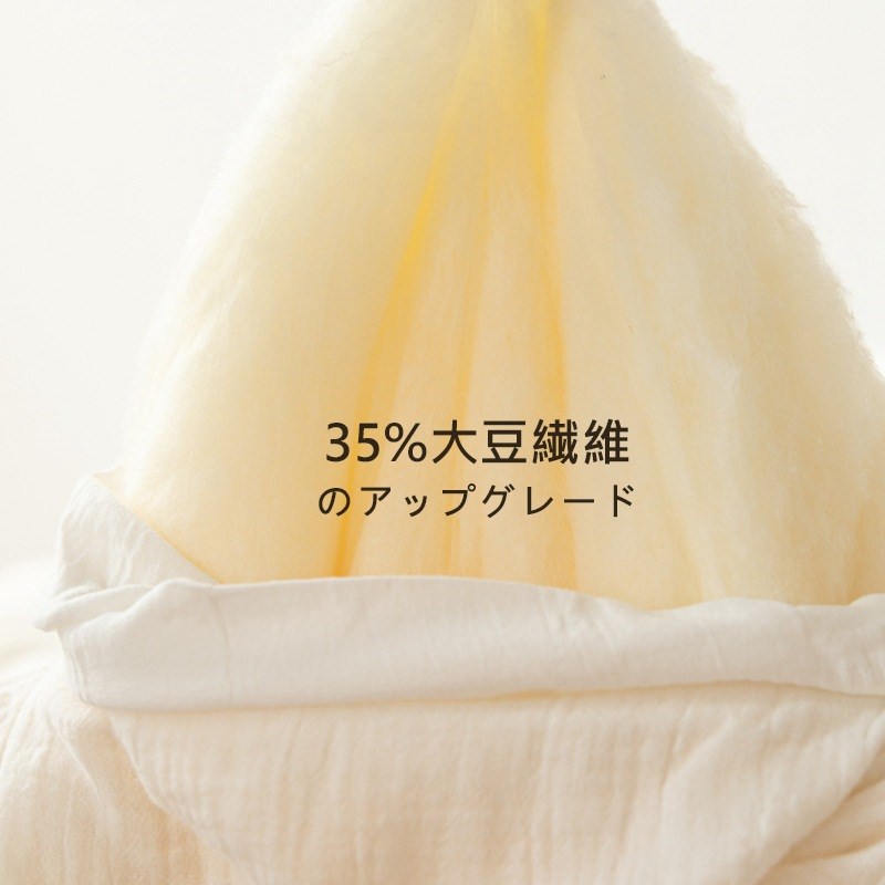 35%大豆纤维被日式全棉大豆被a类原棉双层纱棉被冬被加厚被子被芯