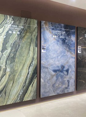 1200x2400连纹大板瓷砖奢石岩板客I厅沙发电视背景墙黑色大理石