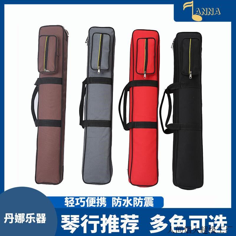 丹娜笛子包竹笛包加厚防水五只装两单支装收纳包短笛箫套袋子图片