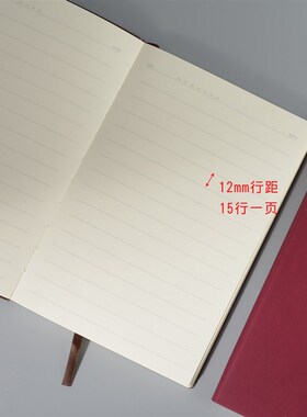 A5软皮面12mm宽行距肤感皮纹笔记本  大格子淡紫色100克纸米黄