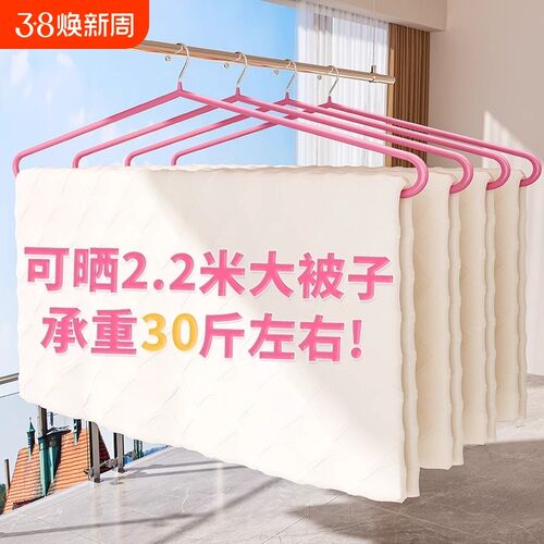 大衣架晒被子床单神器专用晾晒被套架子加长大号超大凉挂浴巾阳台