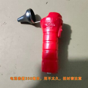 玲氏采耳老款红色灯350毫安电池